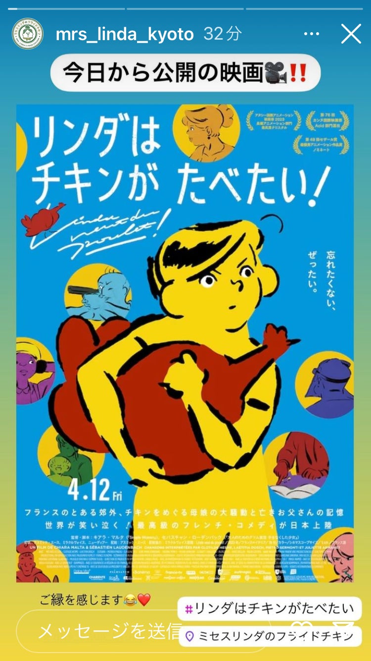 空港初出店！！ギルトフリーな焼き菓子を手掛けるA’bakeが4/1(月)〜成田空港第1・第２ターミナルにて期間限定オープン