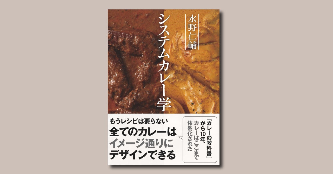 【新発売】りんご酢を使用した濃縮タイプの「飲む酢」4種類が新登場！これからの季節にぴったりな、爽やかでフルーティーな味わい【久世福商店】