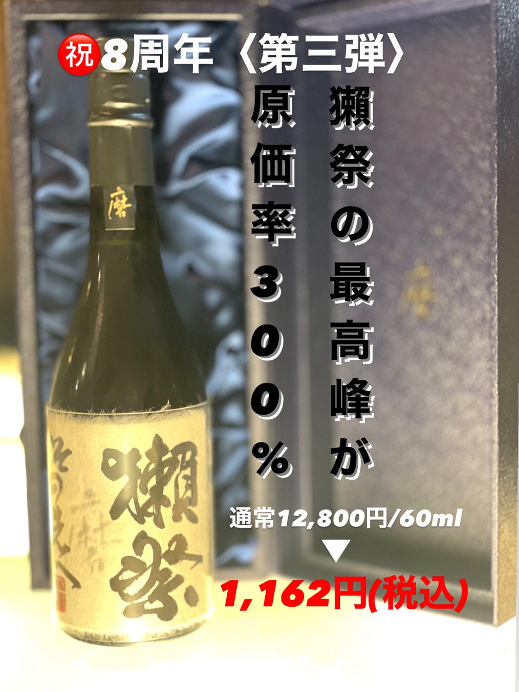 メディアで話題の『いつでもスイーツ熊本長嶺店』が熊本県熊本市に新店舗出店！