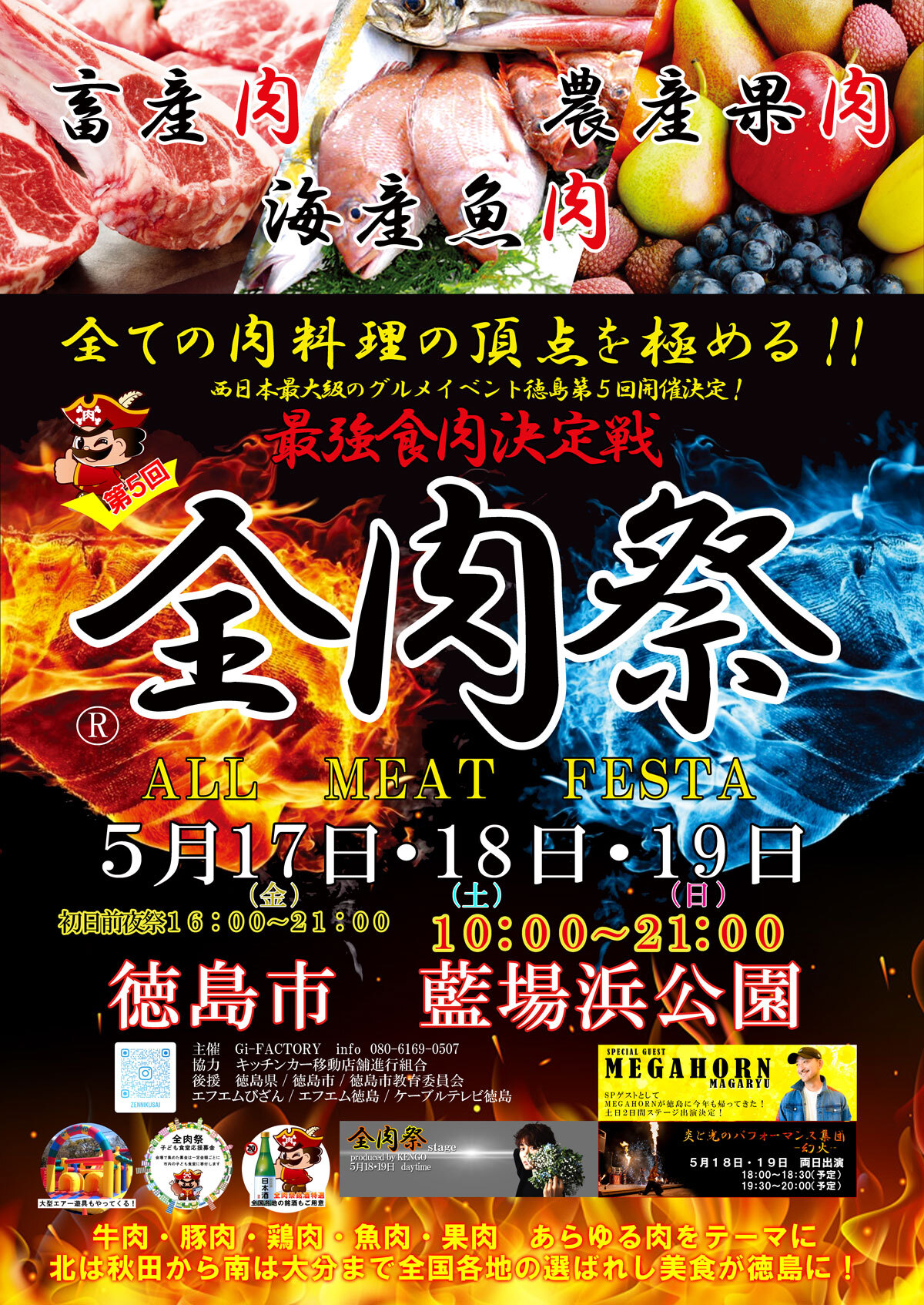 【NEWオープン】群馬にほっこり癒し空間が登場！「猫カフェMOCHAイオンモール太田店」2024年4月19日、猫好き必見のスポット誕生！