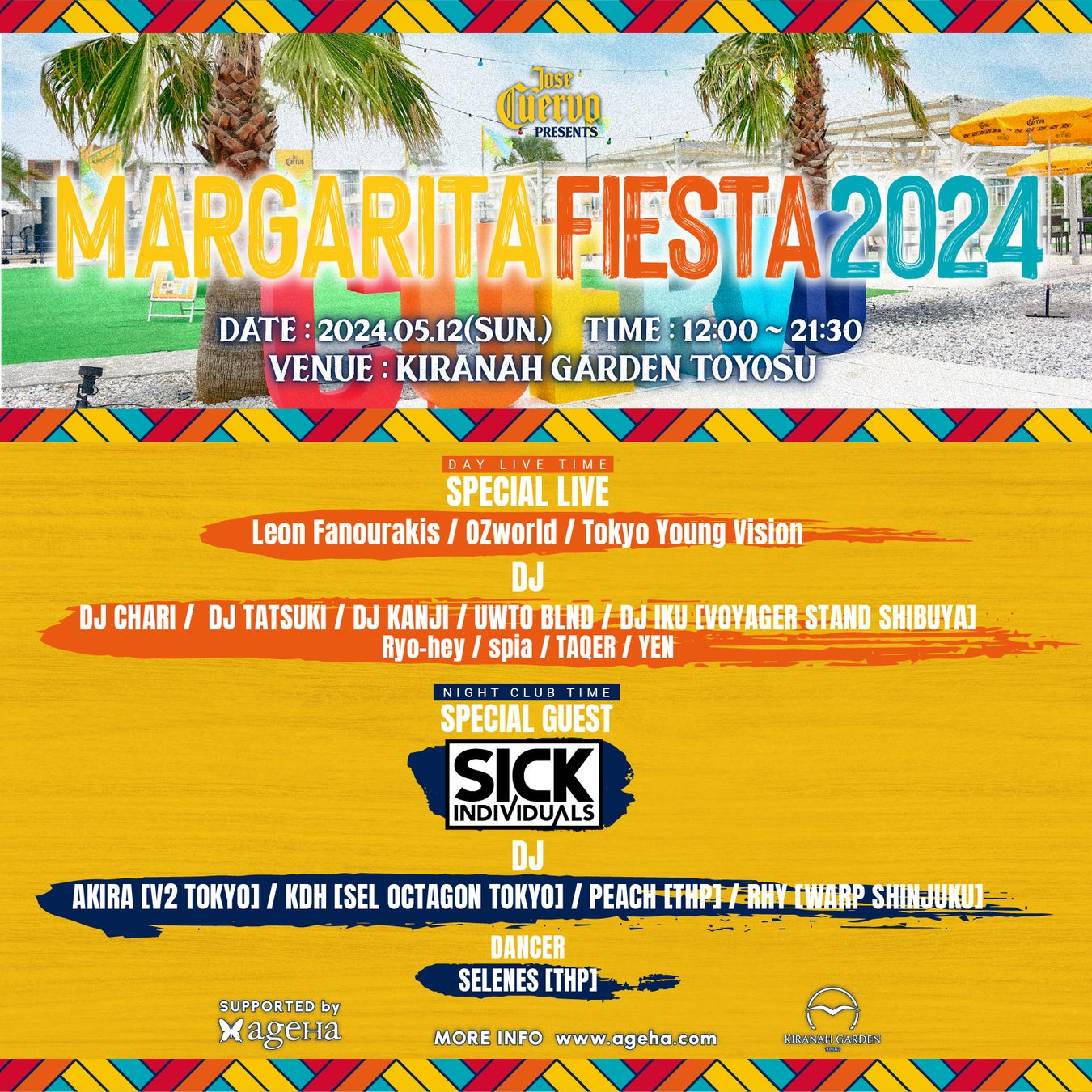 Jose Cuervo Presents MARGARITA FIESTA 2024 のラインナップが全組発表！！