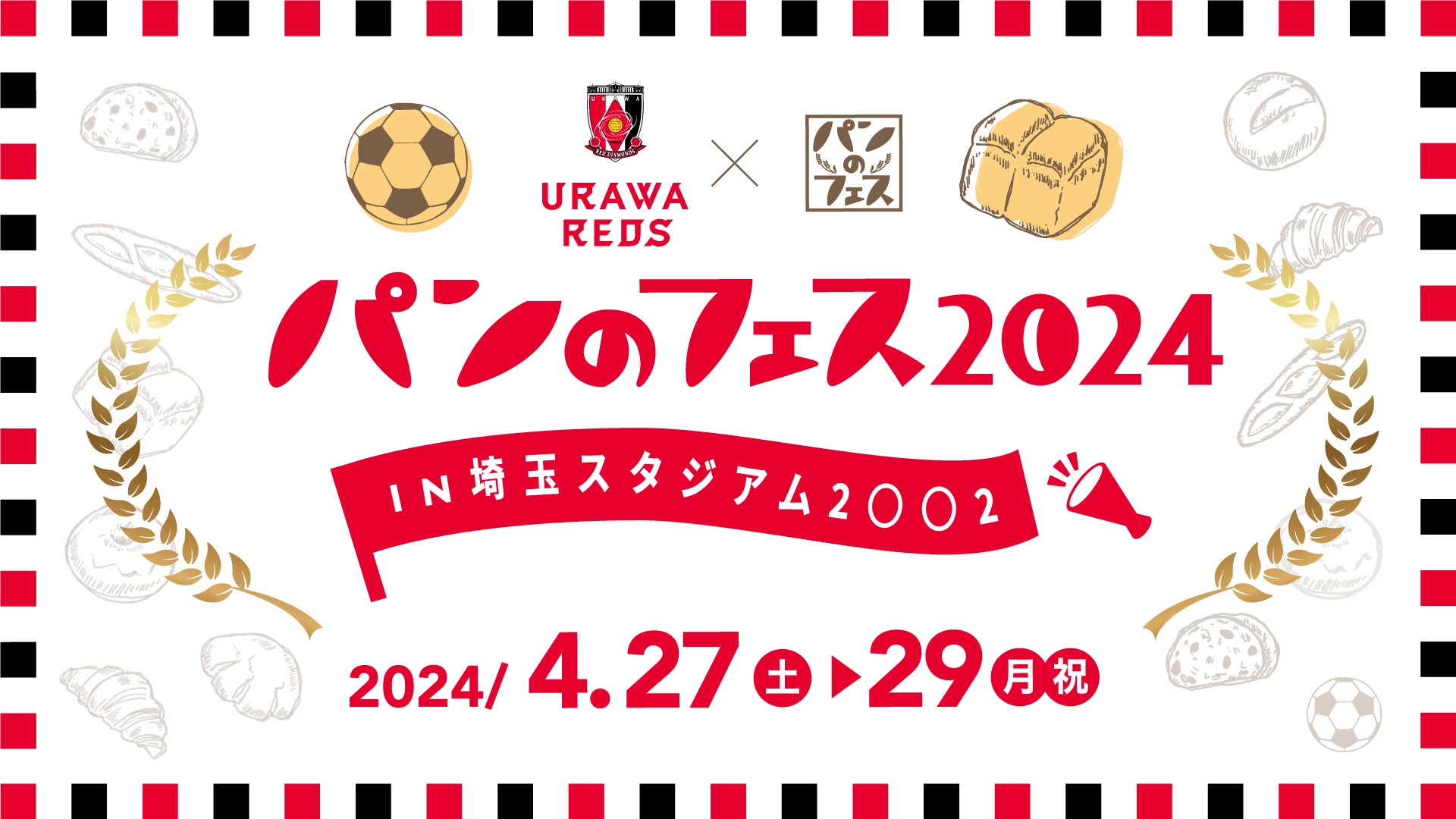 都内に4店舗を展開するアーバンテイストなカフェ「ジージーコー」で、春の商品「こもれび – 若葉を愛でる –」を発売