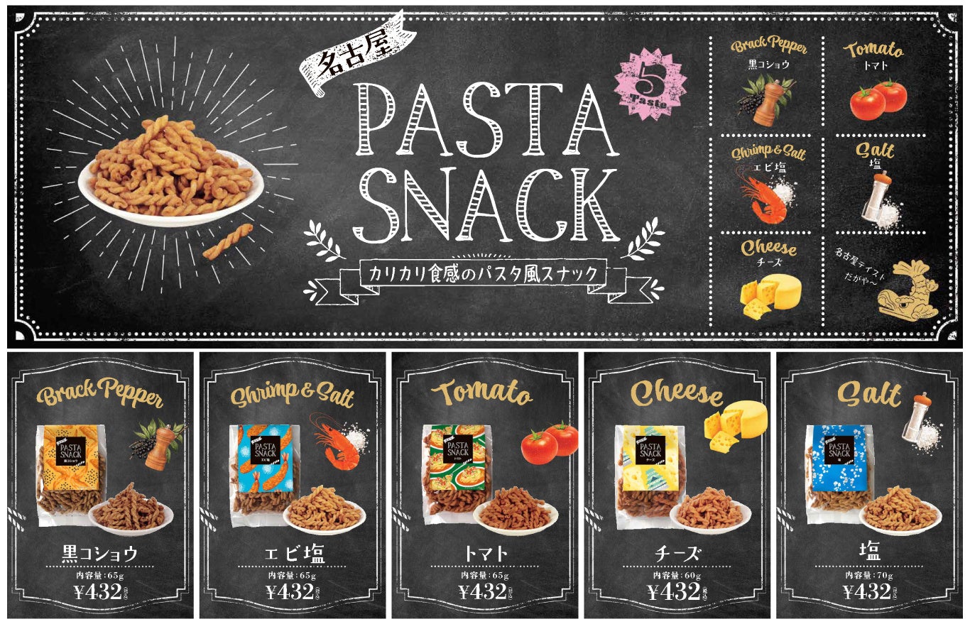 【伊勢丹新宿店】食品バイヤー厳選のデパ地下グルメが大集合!4月17日(水)から「バイヤーズセレクション2024」を開催いたします!