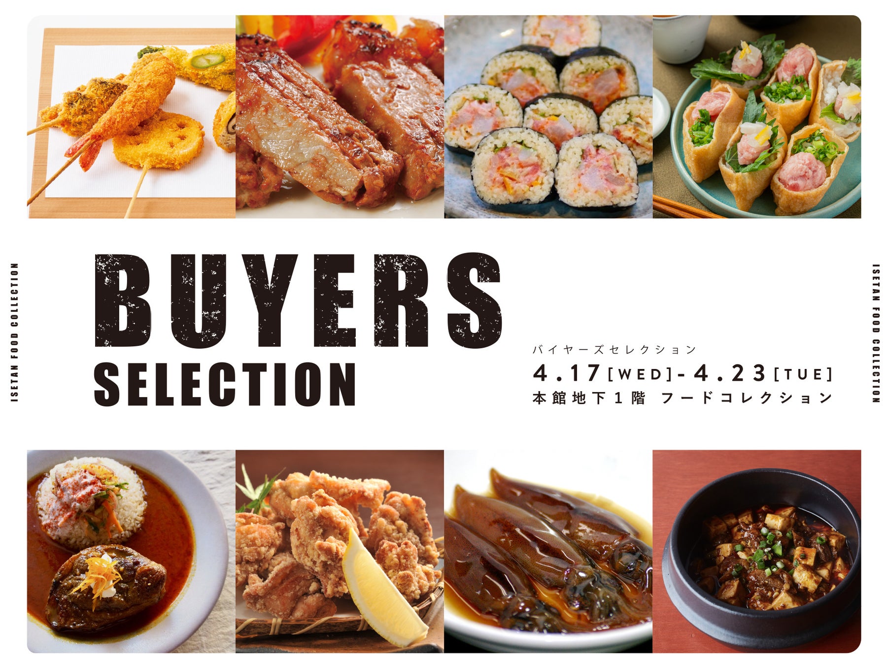 オンライン探究学習教材「ネスレ サステナビリティ プログラム」新年度の申し込み受付を開始