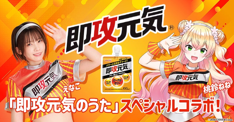 北海道素材を活かしたサスティナブルなチーズスイーツブランド「山ノチーズ」を正式ローンチ