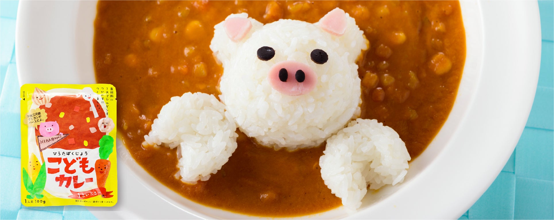 応募してスタンプを貯めよう！プレミアムウォーターご契約者様限定！『全5回！リプトン プレゼントキャンペーン』