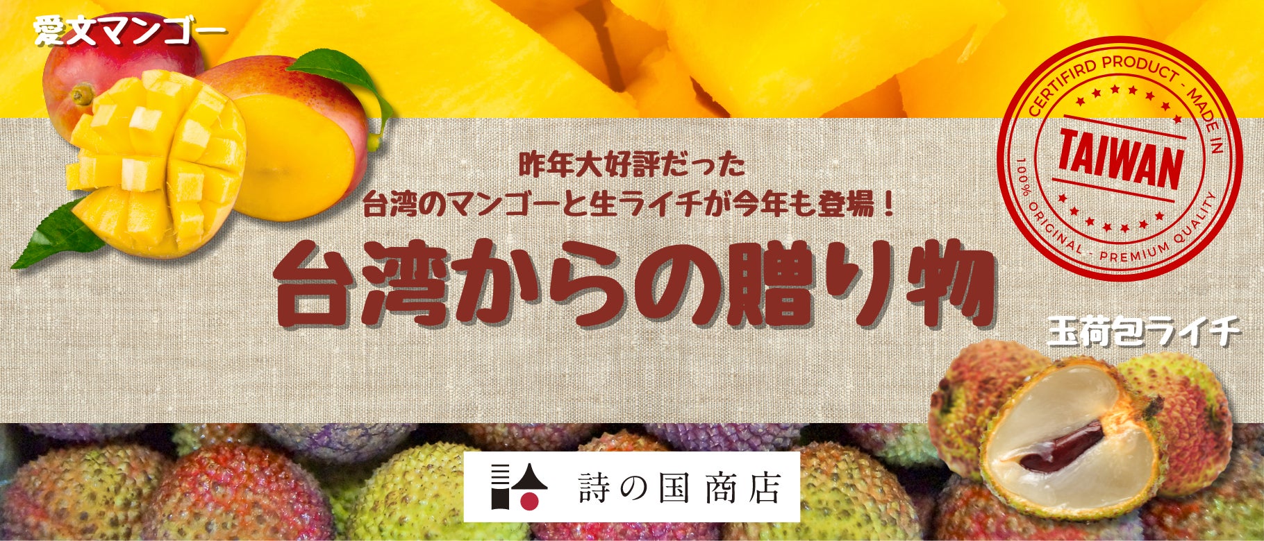 平田牧場、酒田のこどもたちの健やかな成長を願い「こどもカレー」を寄贈