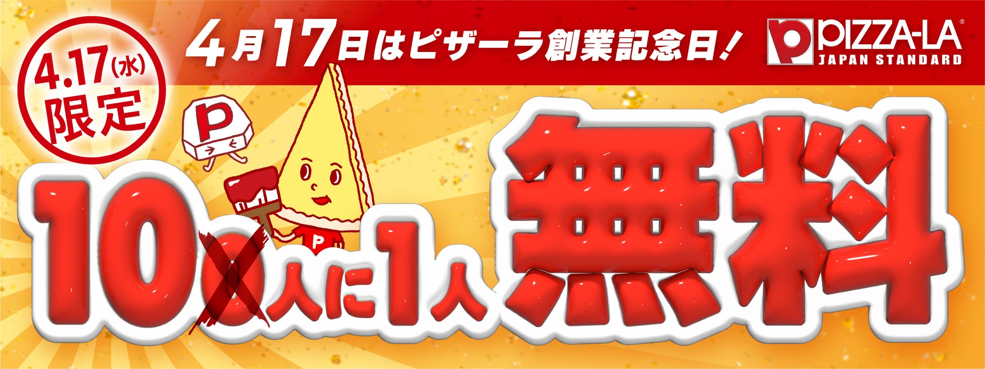 もぎたて最高級台湾フルーツを空輸でお届け！本場台湾で大人気の「アップルマンゴー」と収穫時期が１週間しかなく大変希少な「ドラゴンライチ」が登場！【秋田を贈るECサイト　詩の国商店】
