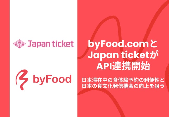 【ウェスティンホテル仙台】初夏の野菜と地場産品を、鮮やかに仕立てたヴィーガンコース「LOVEBOTANICAL(ラブボタニカル)！」発売