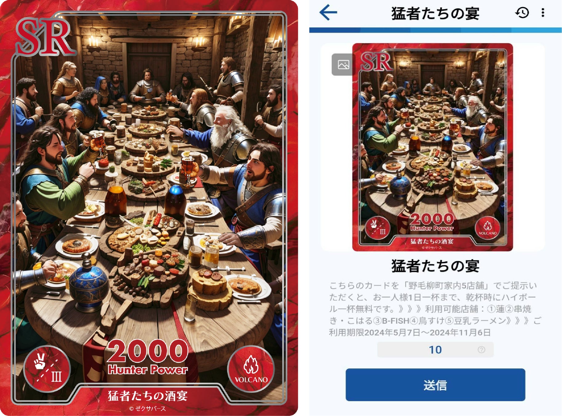 【ウェスティン都ホテル京都】彩り鮮やかな季節野菜を旬の食材と共にご用意 新緑とともに味わう「初夏の野菜ブッフェ」