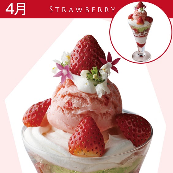 【グランドニッコー東京 台場】GARDEN DINING『ワールドミートフェア』提供期間：2024年4月26日（金）～7月14日（日）