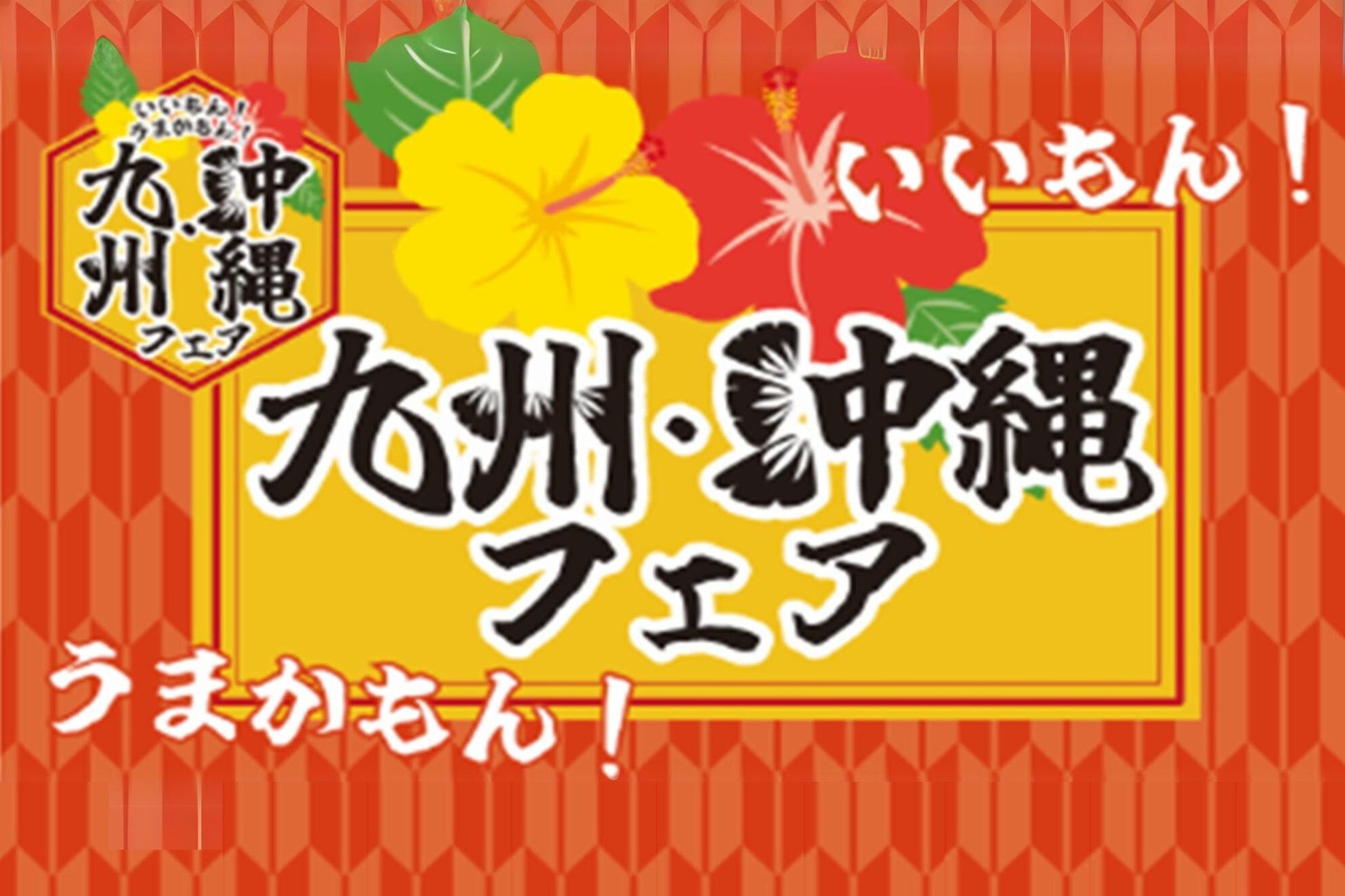 食中酒のニュースタンダード「REISHI GIN」第一弾は日本を代表する10店の匠とコラボレーション