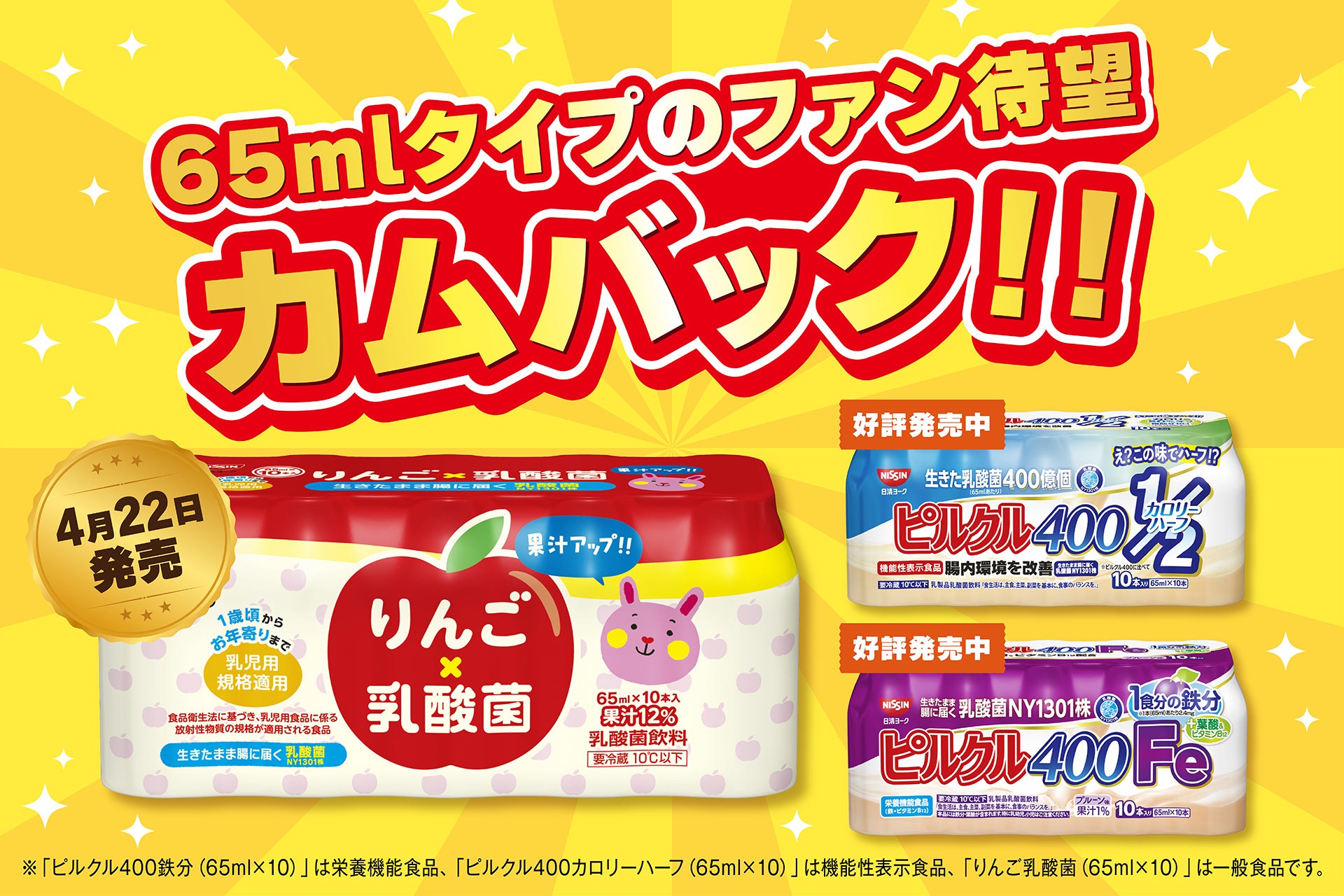 農産品のさらなる価値向上を目指す青果物の品評会「野菜ソムリエサミット」2024年4月度結果発表!