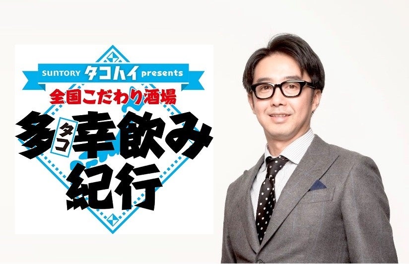 肉のスナック菓子!?食肉加工会社が本気で作ったスナック菓子「スニック」を新発売
