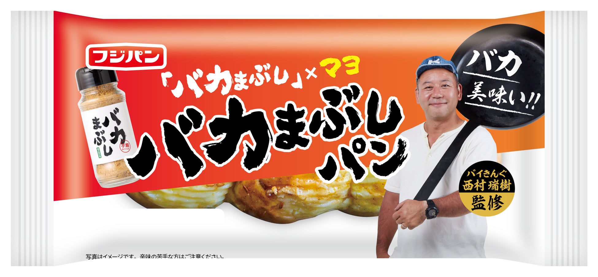 「土屋守と行くWCC国内蒸留所ツアー第3弾！！」〜南アルプスに抱かれた井川蒸溜所へ〜