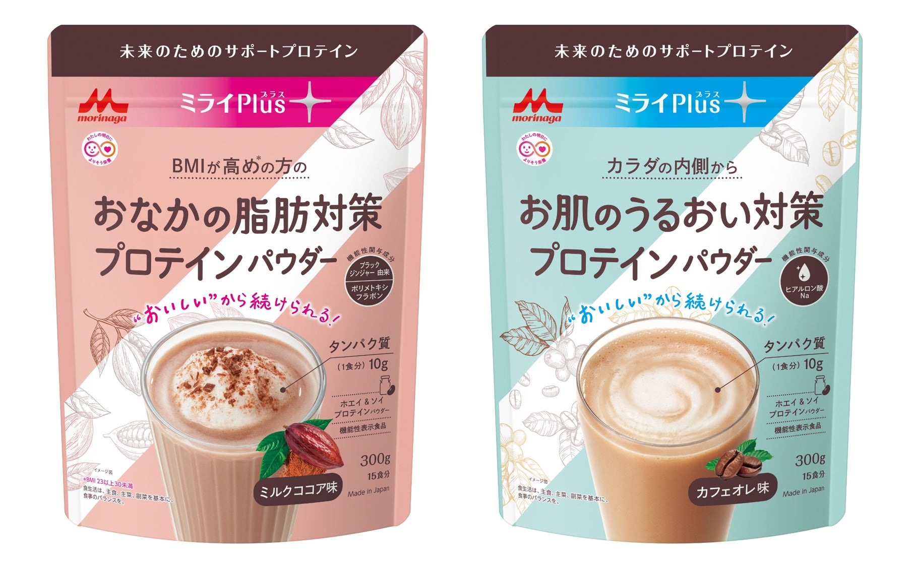 ヒューガルデンのアンバサダーに西麻布の銘店「山﨑」山﨑志朗シェフが就任