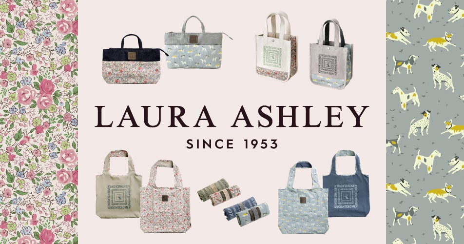 英国を中心に展開するライフスタイルブランド「LAURA ASHLEY（ローラ アシュレイ）」とのコラボレーションバッグを4月17日（水）より一部店舗で販売！