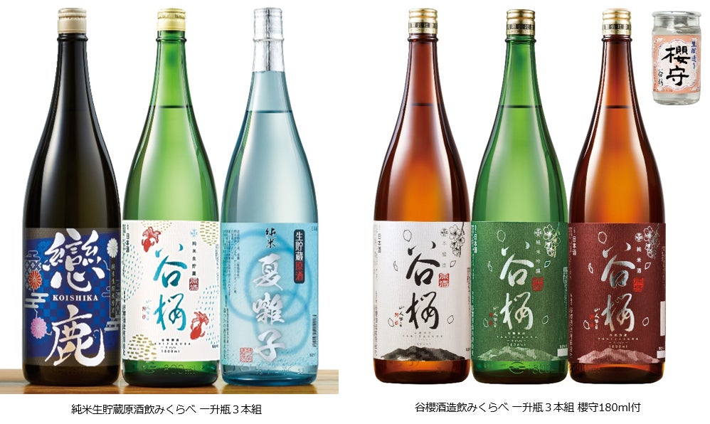 暑い季節の日本酒はこれ！「生貯蔵」×「原酒」のフレッシュな日本酒を堪能する