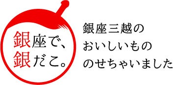 【大阪・枚方】アロハテーブルの新しいスタイルを提案する「アロハテーブル くずはモール」、4月26日（金）オープン