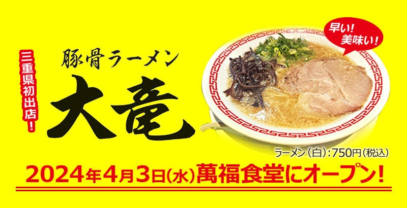 地元食材を取り扱う飲食店ガイドブック「横須賀地場ものグルメガイド」（ウェブ版、冊子）を発行しました！