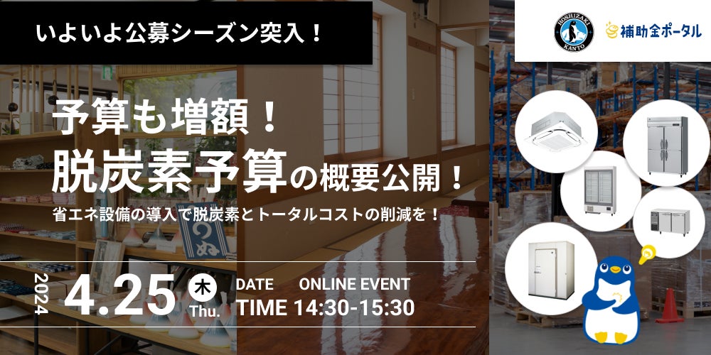 ユーロモニター「日本のカンナビス市場最新トレンド」を発表