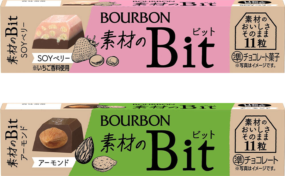 ブルボン、食感が楽しめて満足感のあるひと粒チョコレート
“素材のビット”シリーズを4月23日(火)に新発売！