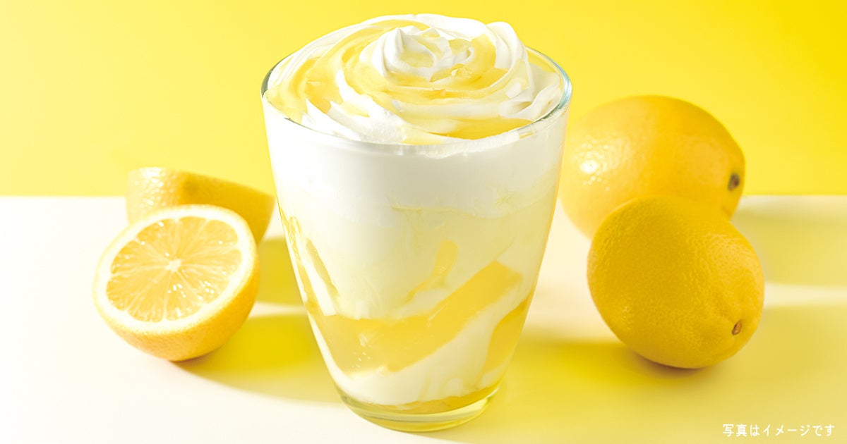 アボカドソース×ピリ辛サルサ！『瀬戸内レモン味のチキンナゲットサンド』をフォレスティコーヒーにて４月２２日（月）から発売