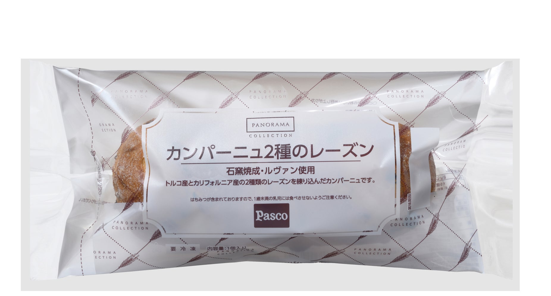 本格的な石窯焼きパンも解凍するだけ！焼きたてのおいしさを急速冷凍した焼成後冷凍パン「PANORAMA COLLECTION」から「カンパーニュ2種のレーズン」を2024年5月1日新発売