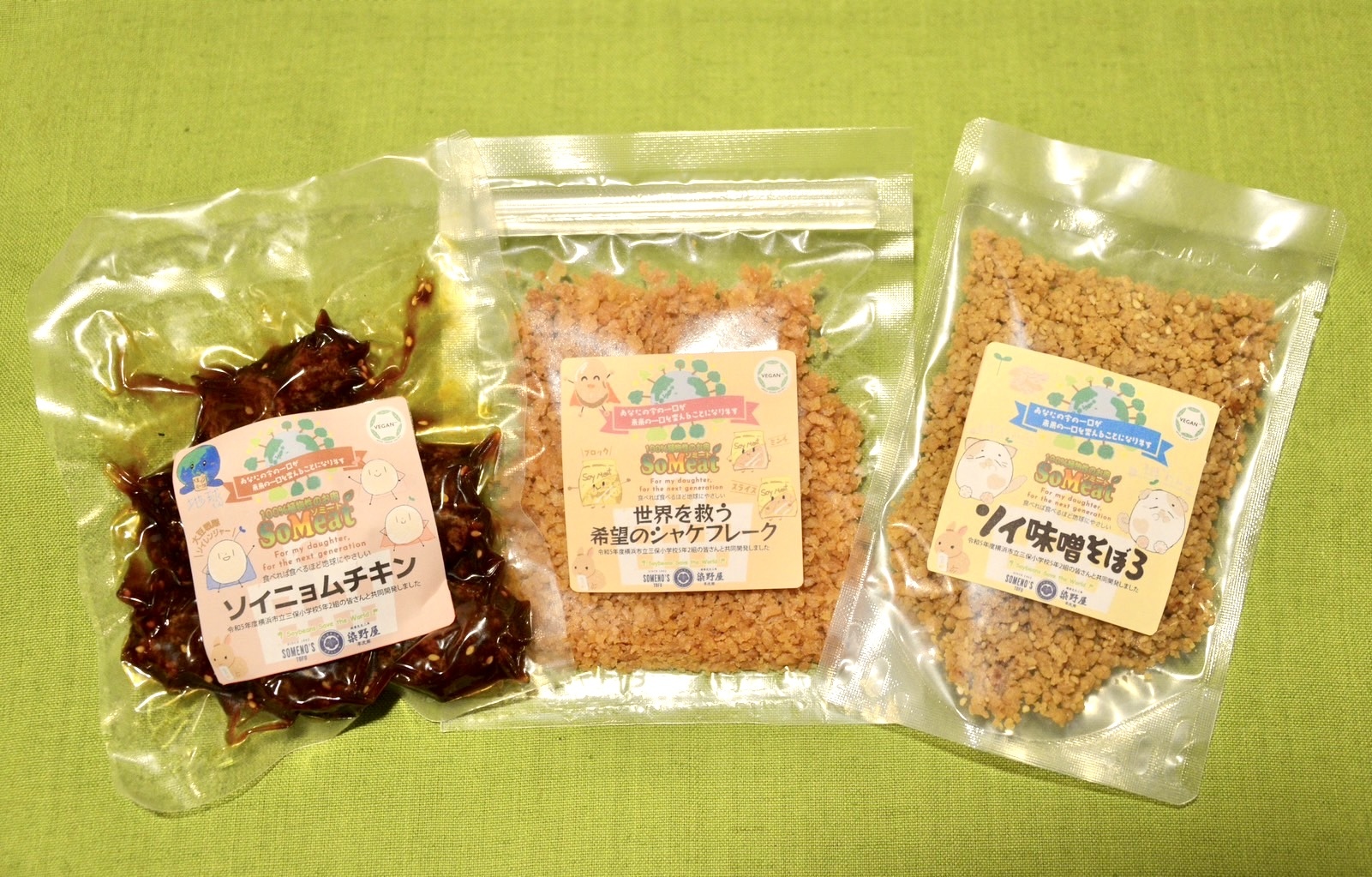 富山県“氷見”の新たな土産商品に。地元産の米粉を活かした
グルテンフリーのフィナンシェを新発売！