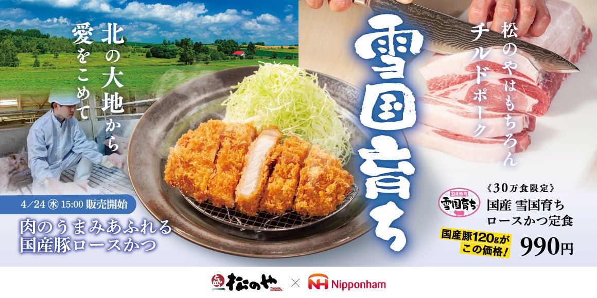 OniGO、東京23区全域で食料品・日用品のクイックコマース提供を開始