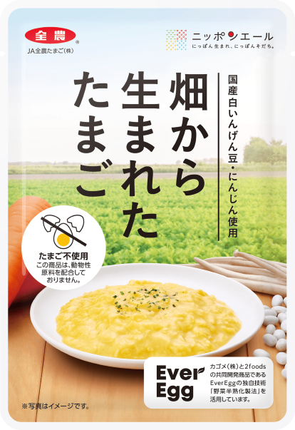 JA全農と共同開発 ＜セゾン デュ フリュイ＞×＜ニッポンエール＞ 『国産果実のひとくちゼリー』 リニューアル新発売