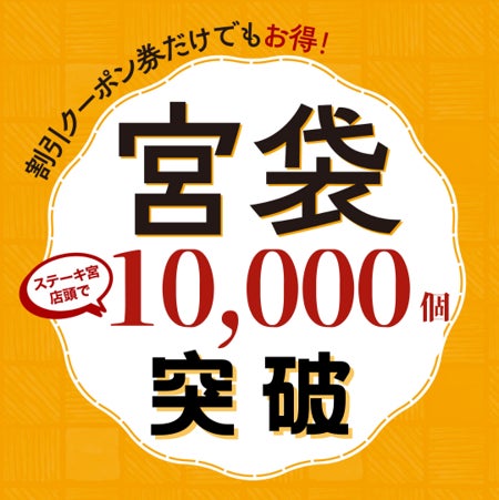 「Soup Stock Tokyo」の口コミ5,600件を徹底調査！キーワード「離乳食」に対するユーザーの評価は？