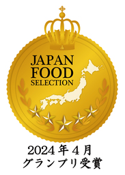 「京都利休の生わらび餅」が贈る至高の味。高級生わらび餅が「イオンフードスタイル 三ツ境店」に出店!