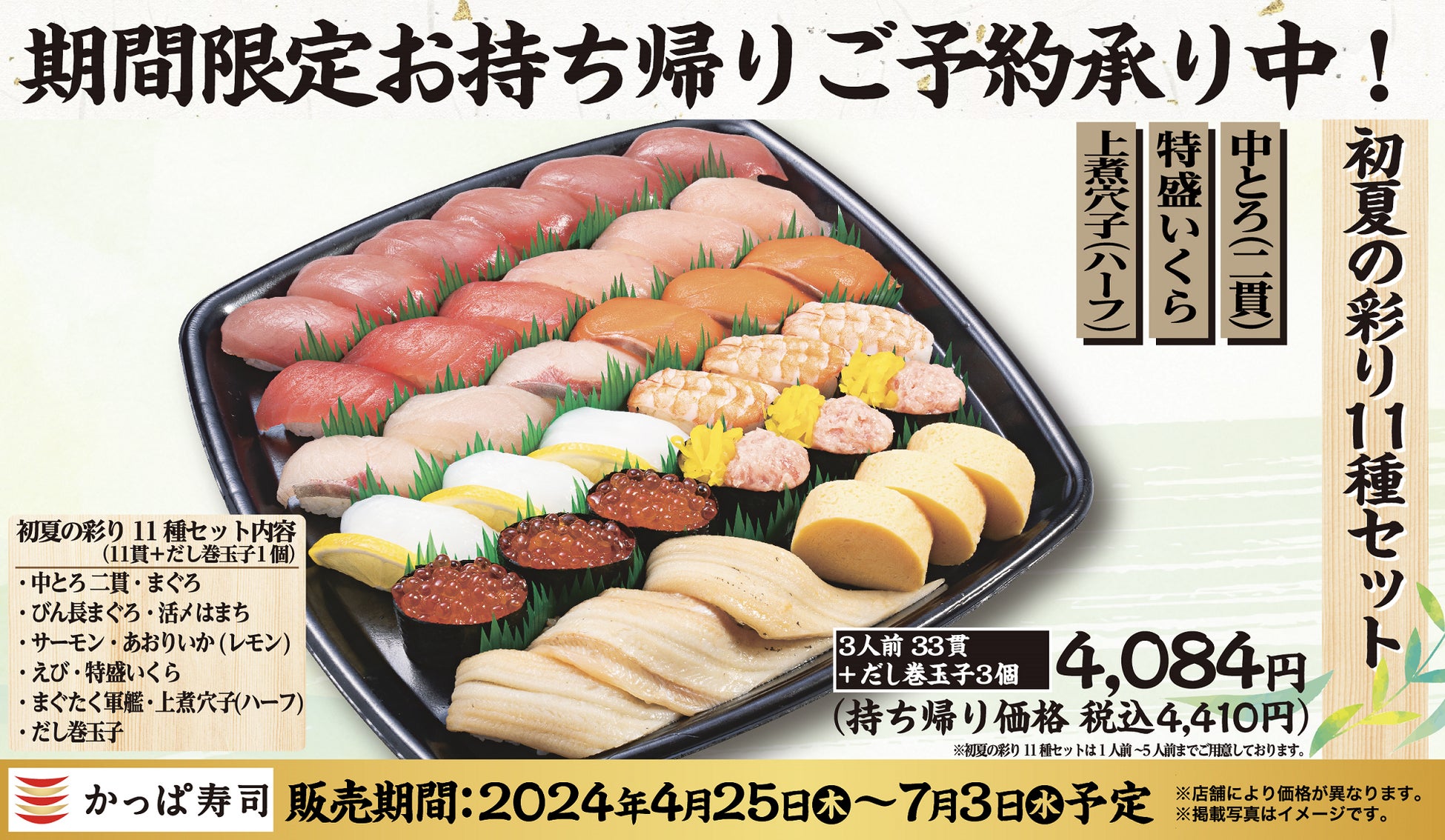 出会えたらラッキー！7色から選べる“ユニコーン” 型ソフトクリーム「つの恋」がSHIBUYA109渋谷店に登場！