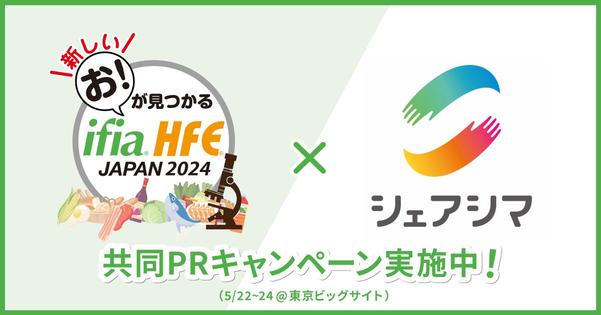 乳酸菌OLL1073R-1株で発酵させたヨーグルトの継続摂取により風邪様症状等の体調が改善、累積欠席日数が減少
