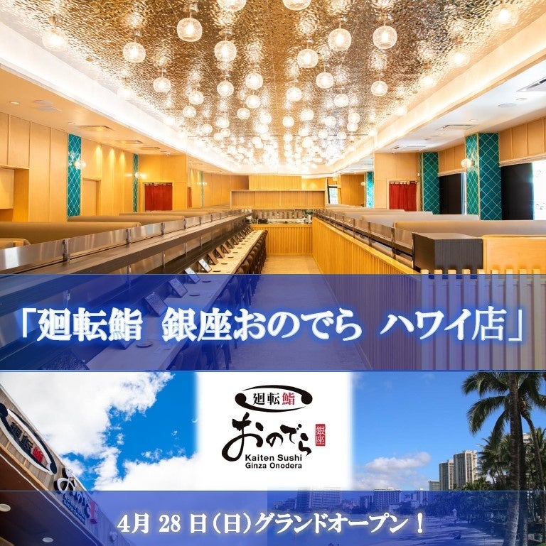 【リーガロイヤルホテル（大阪）】NPO法人チーズプロフェッショナル協会主催 チーズ業界初開催 第1回チーズプロフェッショナル・サービスコンクール 「レストラン シャンボール」岩本 啓史が優勝