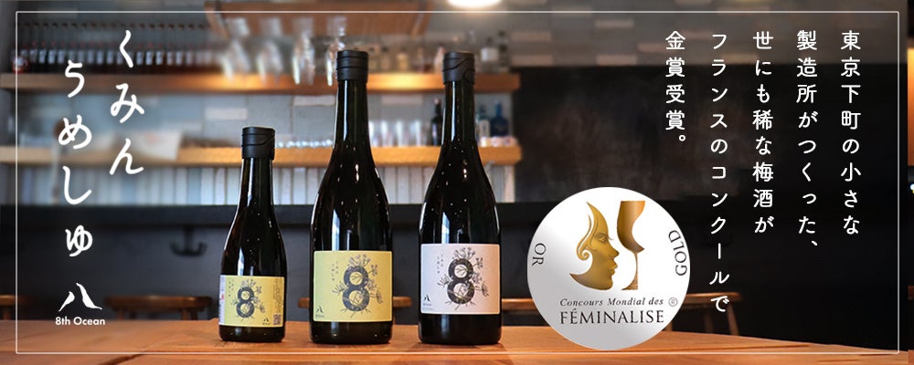 空想上の果実がグミになった!? イメージを味わう新感覚グミ第2弾　カンロ 「空想果実 ウチャチャの実」 新発売