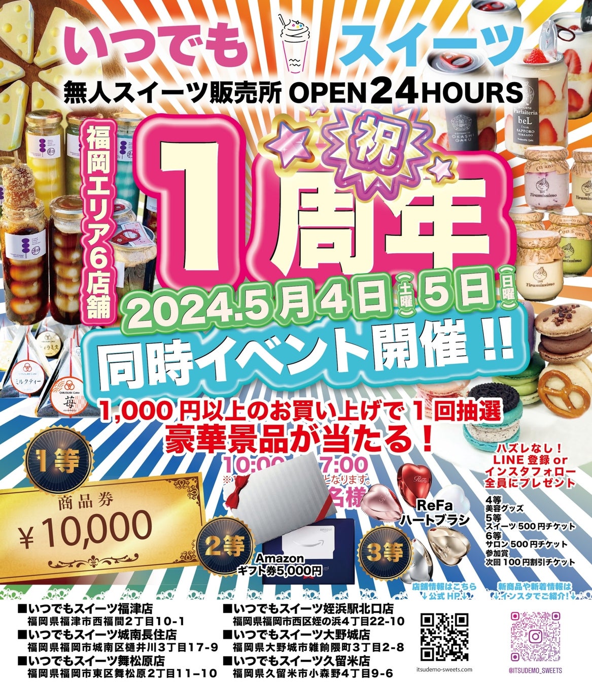 【金賞受賞】東京発のクラフト梅酒「8th ocean クミン梅酒」が、ソムリエの本場である仏ワインコンクールで「金賞&審査員特別賞」をW受賞!