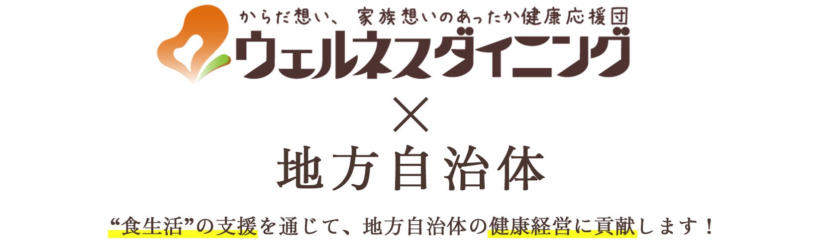 MAX CAFE 東京綾瀬駅前店が4月22日にリニューアルオープン！