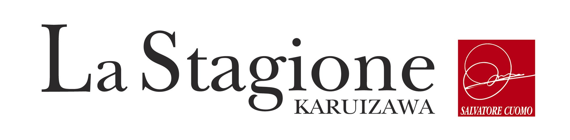 2024年4月27日(土)、軽井沢・プリンスショッピングプラザ 味の街に「La Stagione KARUIZAWA」グランドオープン！