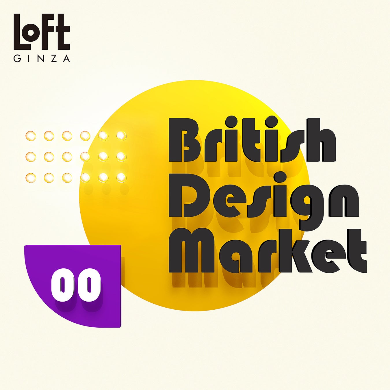 【ロフト】「British Design Market」銀座ロフト1階で開催