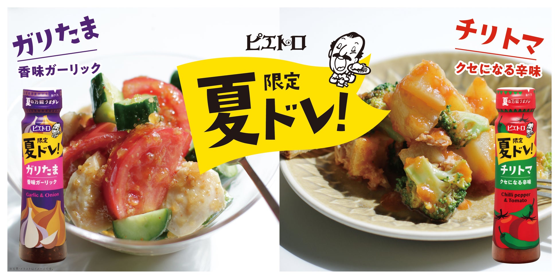 【スイスホテル南海大阪】こどもの日をお祝いした“鯉のぼりデニッシュ”も！5月1日（水）より季節のケーキ＆ブレッドに新メニューが登場