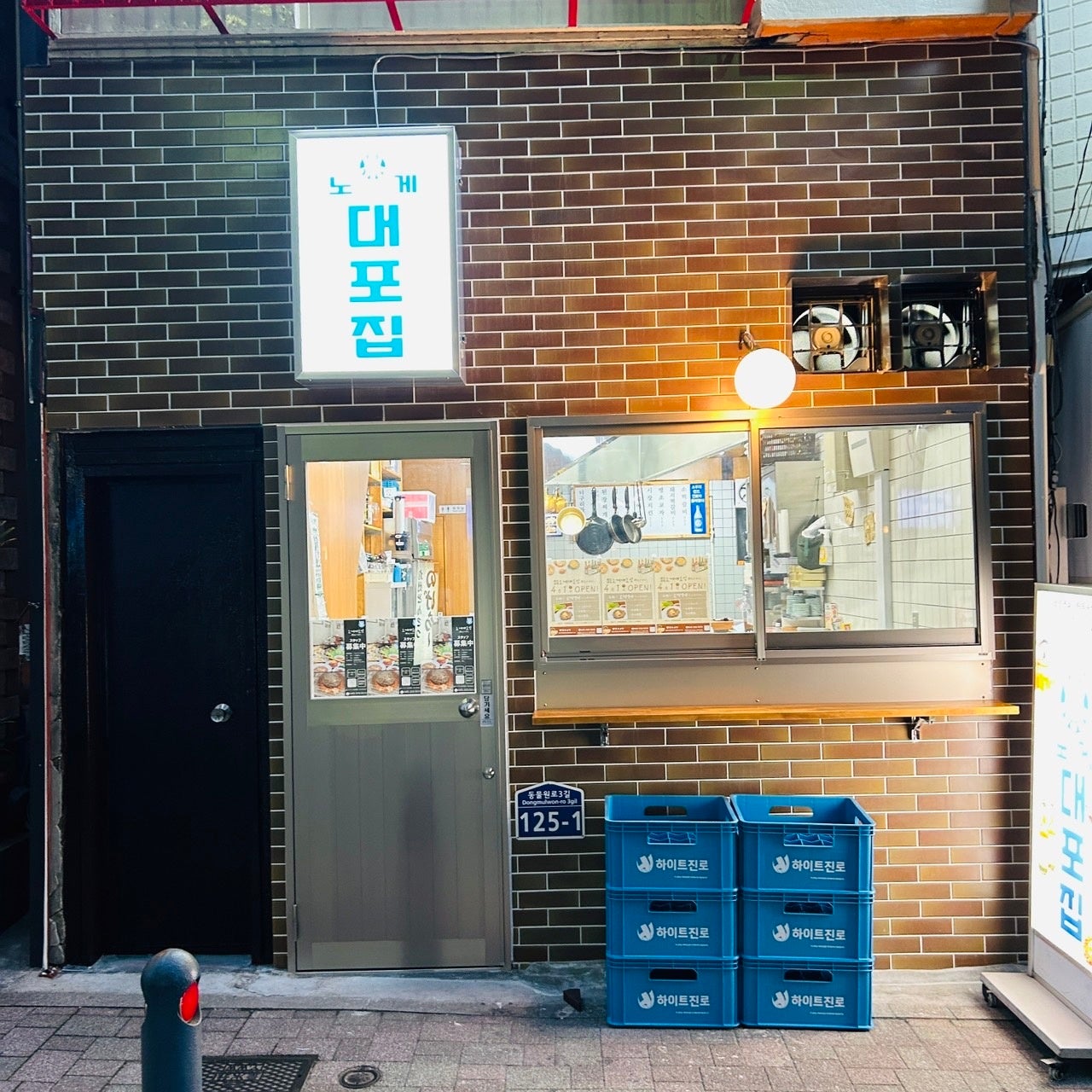 ミシュランビブグルマンを6年連続獲得した京都の人気韓国料理店、待望の姉妹店が首都圏初出店！　５月より行楽シーズンに向けた期間限定昼呑みキャンペーンを実施！