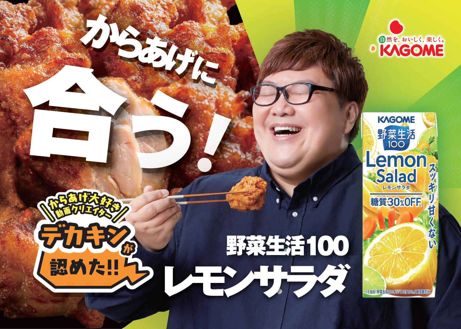 【3年連続！】チーズスイーツブランド『東京ぼーの』が国内線JALファーストクラス機内食に採用されました!