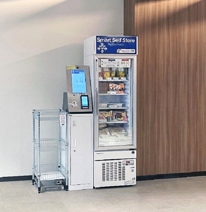 「セルフレジ決済型 冷凍スマートショーケース（仮称）」で冷凍食品無人販売サービスの実証実験を開始
