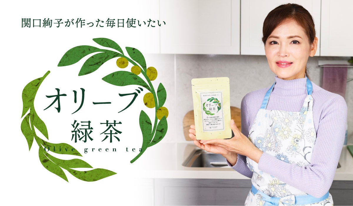 初夏限定！西尾抹茶が上品に香る“和”のカヌレが新発売【TOKYOチューリップローズ】