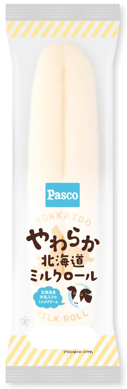 PASCO SPECIAL SELECTION「こだわり食卓セットプレゼント！」キャンペーン　2024年5月1日（水）～ 6月30日（日）まで