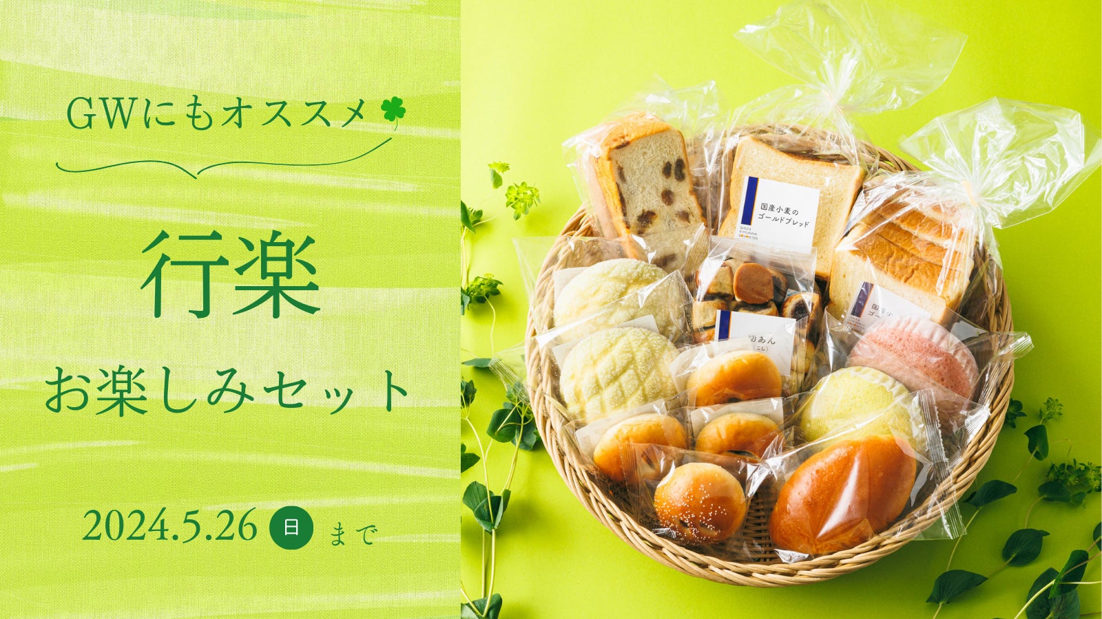 「スティッチコーヒー」が阪神百貨店のa-jolie(アジョリー)ポップアップに参加決定！人気コーヒーやチャイなど各種販売
