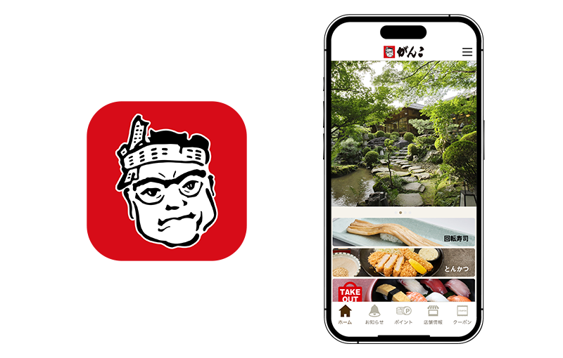 寿司・和食レストランなど『がんこ』グループ46店舗で導入　
公式アプリに『betrend』が採用　
～来店回数に応じた会員ランク制度を開始～