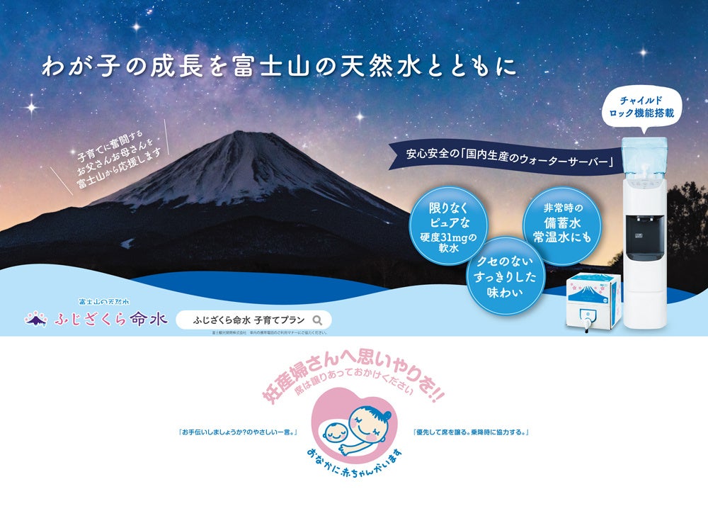 “地産全消”で地域の美味しさを全国に季節限定「野菜生活100 山梨すももミックス」新発売